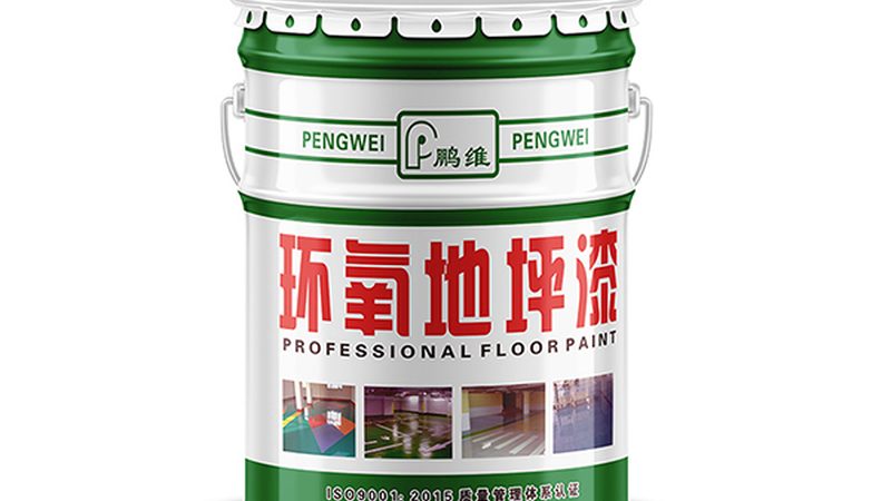 真石漆翻新，这些步骤不能少**