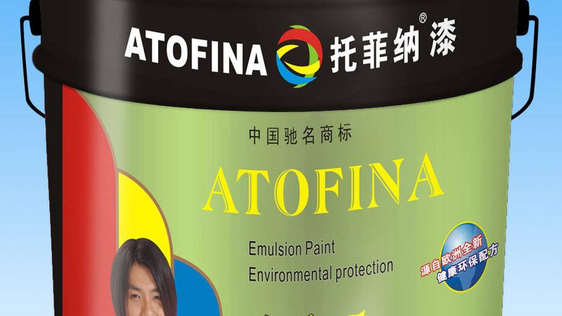 污水池防腐涂料施工流程揭秘：关键步骤与注意事项