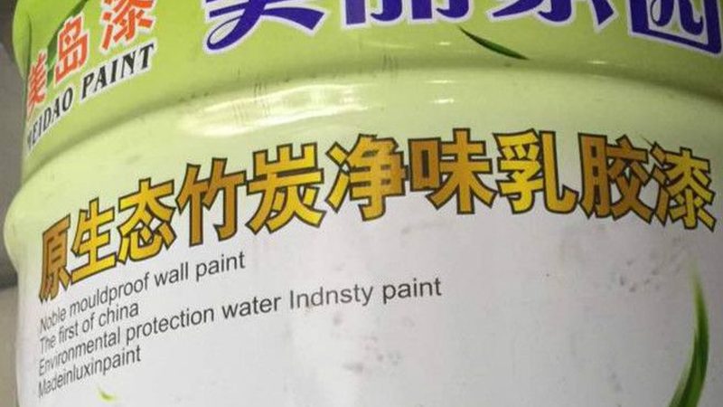 水性漆喷涂工具选择：揭秘高效施工背后的秘密