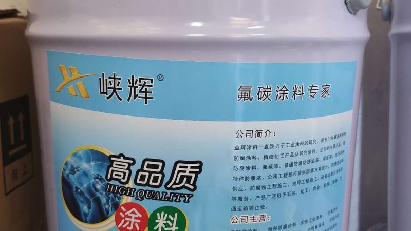 户外金属漆耐候性施工，这些步骤不能少**