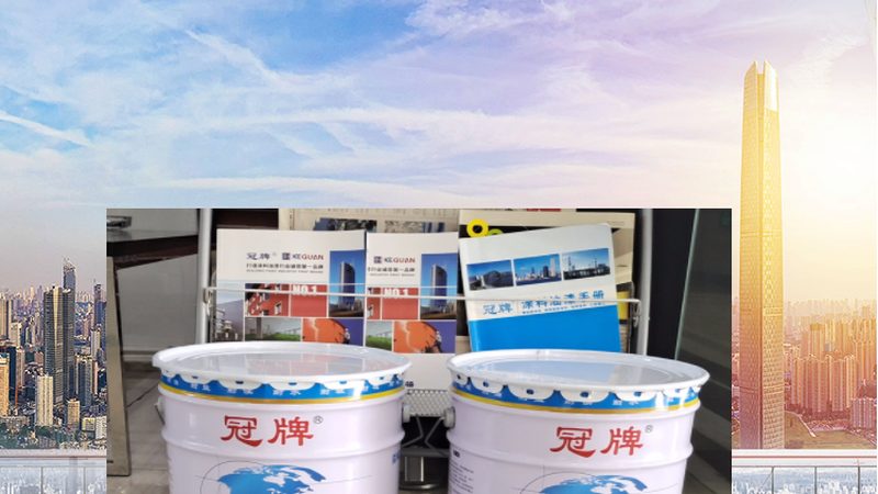 墙面漆施工，细节决定成败
