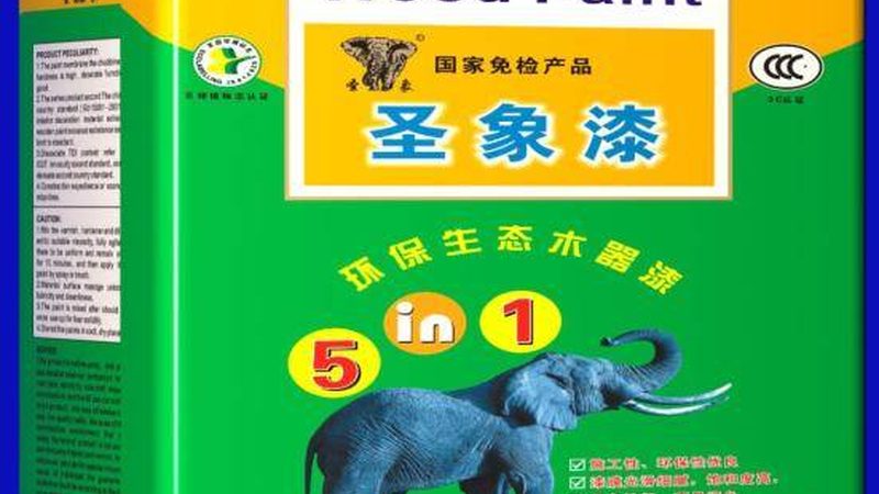 环氧地坪翻新报价表图片