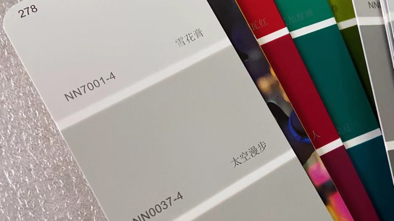 水性漆环保认证：了解标准，选择安心